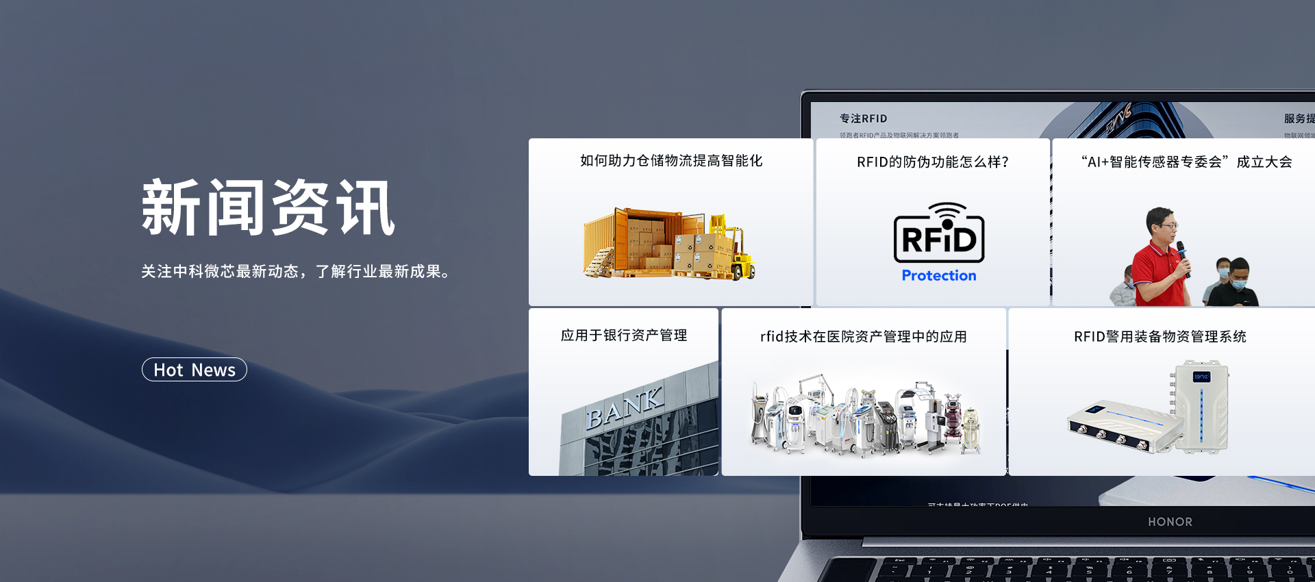 新闻资讯