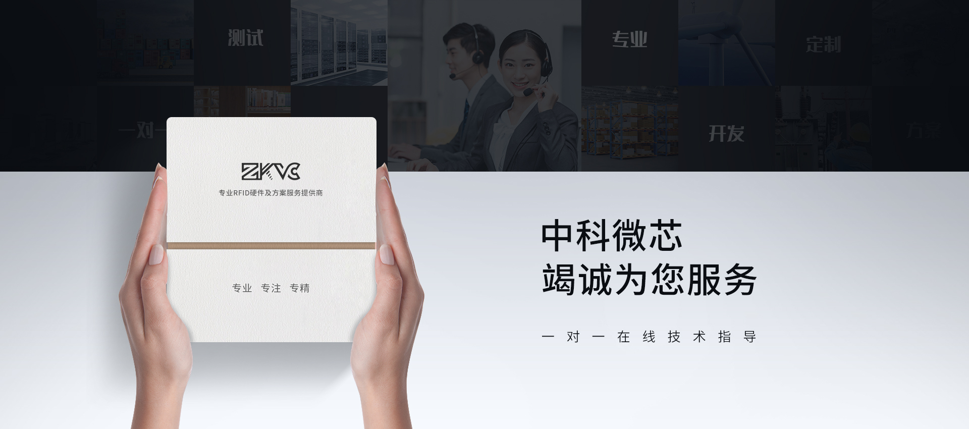 联系我们