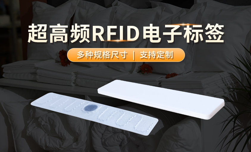 RFID芯片和RFID电子标签，原来不是一回事！90%的人都搞混了