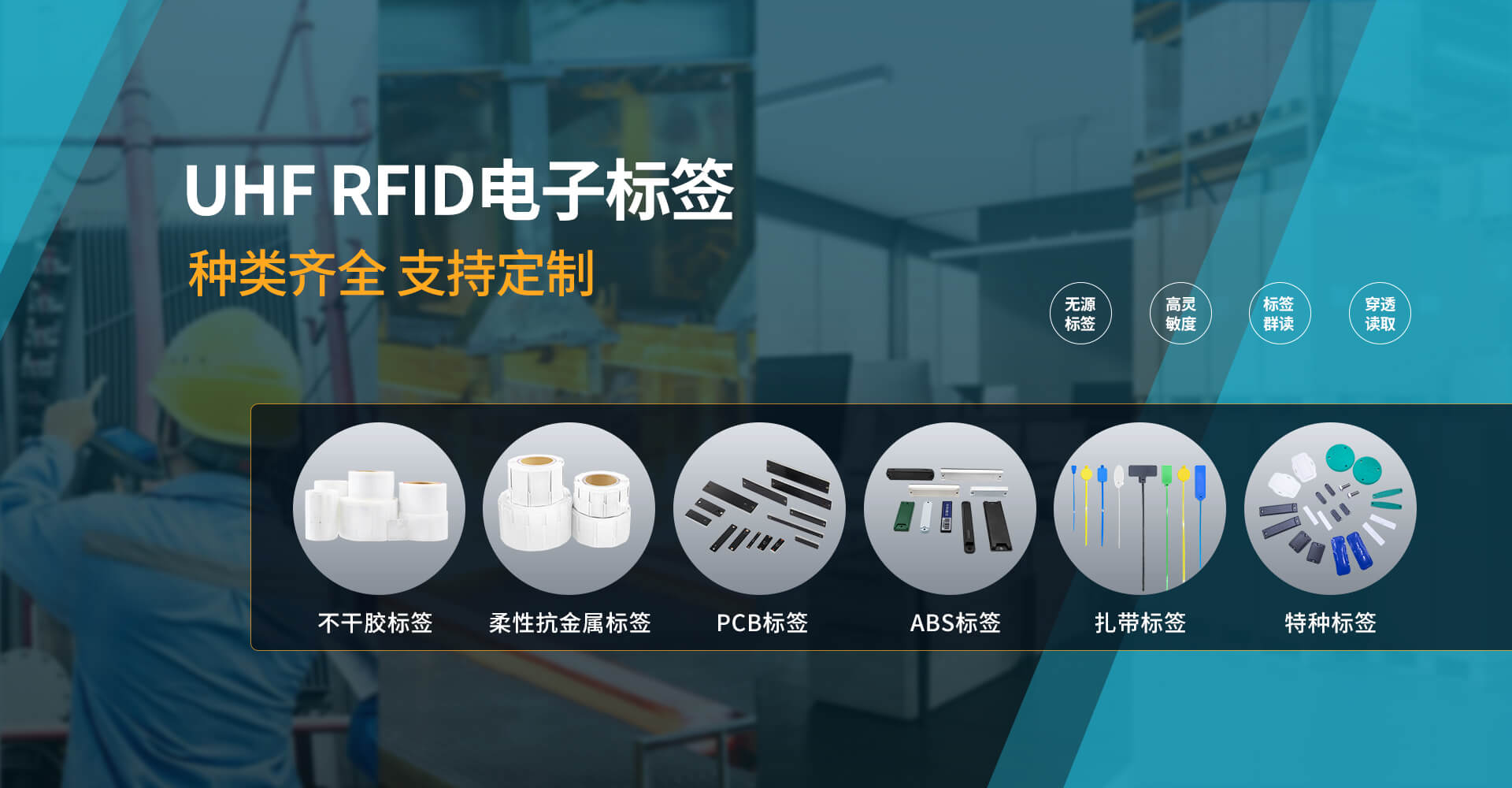 电子标签.jpg 电子标签.jpg