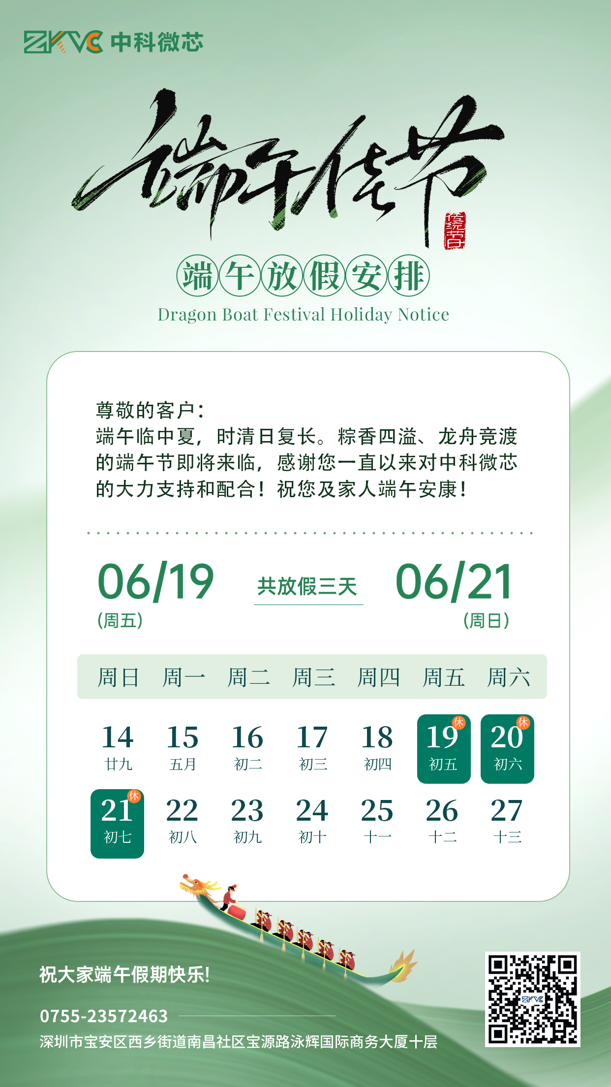 文章.png 文章.png