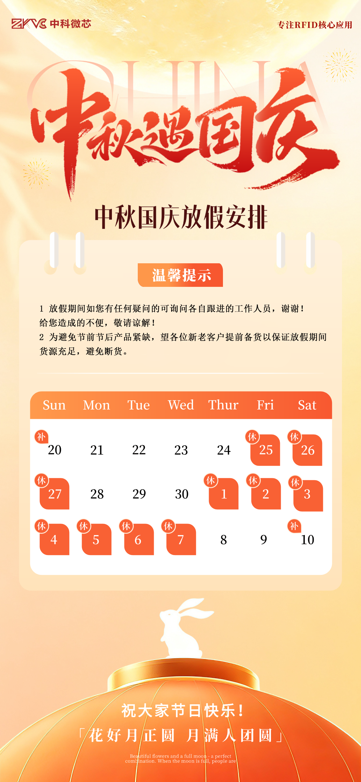 手机端-分层.png 手机端-分层.png